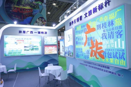 第三屆山東國際精品旅游產(chǎn)業(yè)博覽會盛大開幕，文旅融合再掀新篇章
