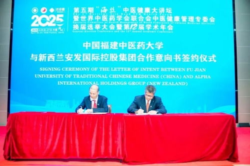 安發本草 科技賦能中醫藥現代化，驅動從'治已病'向'治未病'的生態躍遷