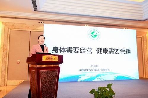 以嶺健康科技攜“通絡(luò)、養(yǎng)精、動(dòng)形、靜神”四大系列亮相中醫(yī)藥高質(zhì)量發(fā)展大會(huì)，共探中草藥科技前沿